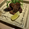 Meat-Robata Mountain - 