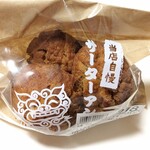 小麦の郷 - 料理写真:サーターアンダギー・3コ(235円)