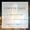 COM FOR TABLE EBISU - 
