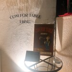 COM FOR TABLE EBISU - 