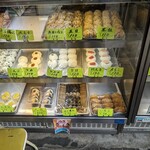 伊勢屋餅菓子店 - 