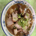 Ramen Tarou - 