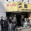 ラーメン二郎 新宿小滝橋通り店
