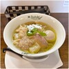 麺．SUZUKi - 料理写真:わんたん麺 鶏と水 塩 1300円 味玉 150円