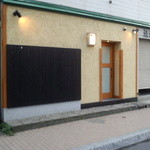 寿し ひでたか - 