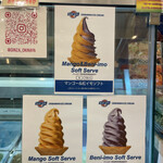 Ginza Washita Shoppu - ソフトクリームは3種類