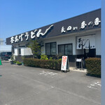 釜あげうどん 長田 in 香の香 - 