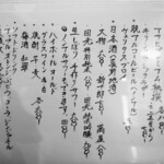 さかなどころ ともさき - 