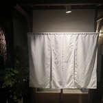 Furenchi Kushiage Sumiyaki Benie - 