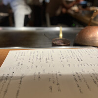 SHIKAKU - 