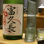 天冨良 麻布よこ田 - 天ぷらとの相性抜群！