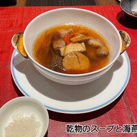 4000 Chinese Restaurant - 