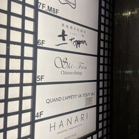 シーファン - 