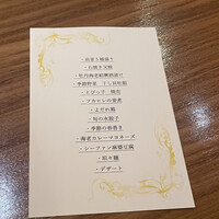 シーファン - 