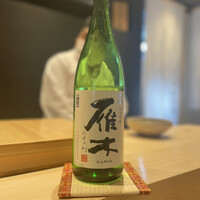 鮨処たけ原 - 