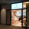LE SALON DE NINA'S 日比谷店