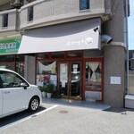 レンゲ - 