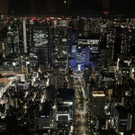 Andaz Tokyo - 