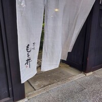 京味 もと井 - 