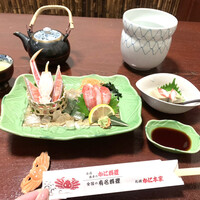 札幌 かに本家 札幌駅前本店 - 