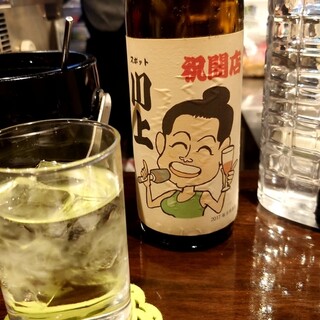 スポット川上_1