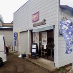 あおもり万華堂 - 東青森駅通りのタイヤ館さんあたりから一通におれたとこですミャ