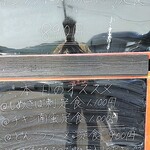 味処 正ちゃん - 