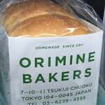 オリミネベーカーズ - 折峰食パン
