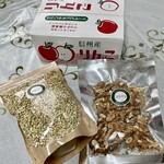 Kokopelli - そばの実420円、ローストくるみ50g680円、
                        りんごクランチチョコレート600円