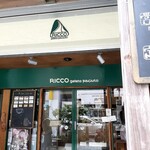 リッコジェラート - 