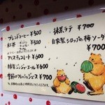 リリエンベルグ - H25.08