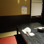 くいもの屋わん - 個室内の雰囲気