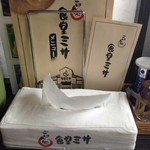 Gohan Dokoro Shokudou Misa - カレーラーメン（半玉）醤油ラーメン（半玉）半ライス　とんかつ　2013年8月