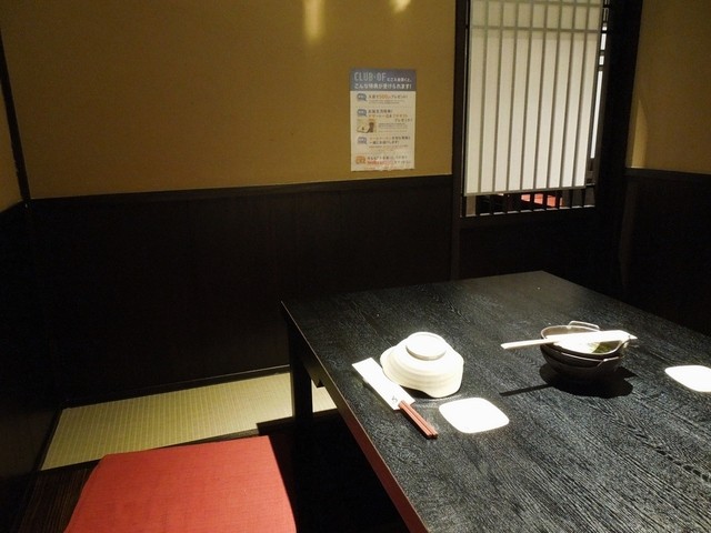 Kuimono Ya Wan Esaka Ekimae Ten photo 4