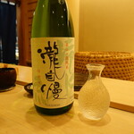 すし処 睦月 - 瀧自慢滝水流(はやせ)、辛口純米