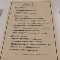 テストキッチンエイチ - 