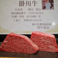 鉄板焼き あさひ - 