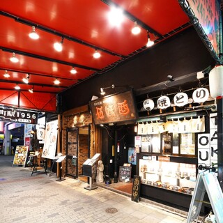 単品飲み放題2時間2500込み開催中