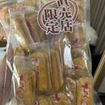 岩塚製菓 - 