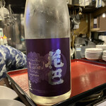 Yoshimasa Sake To Sakana - 