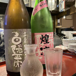 Yoshimasa Sake To Sakana - 