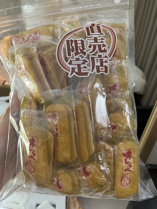 写真 : 【移転】岩塚製菓 千歳工場直売店 - 千歳/せんべい | 食べログ