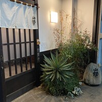 山勢 - 