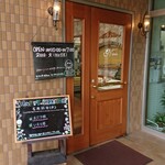 ナカノ - 入口