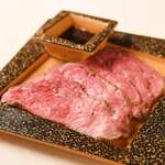 Wagyuu Yakiniku Wandafire - 