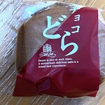 お菓子の田園 - 