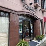 お菓子の田園 - 