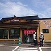 たかはし中華そば店