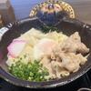 五代目 花山うどん 銀座店