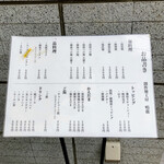 創作麺工房 鳴龍 - 